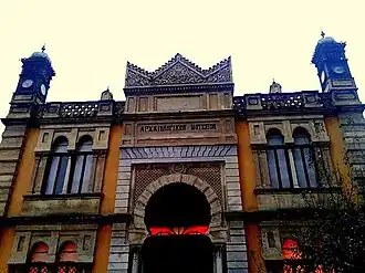 Front view