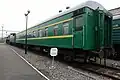 First generation green train in the USSR from 1953