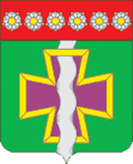 Afipsky
