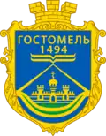 Hostomel