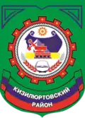 Kizilyurtovsky District