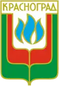 Krasnohrad