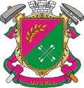 Coat of arms of Lozova