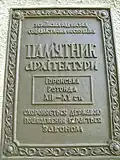 Plaque