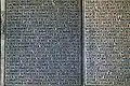 The list of fallen German soldiers