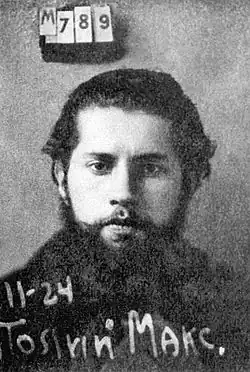 New Hieromartyr Seraphim (Thievart), Hieromonk, of Moscow.