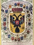 1714–1720:Coat of arms under Peter I