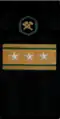 знак различия мпс 1979