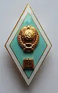 Badge of a graduate of a pedagogical university