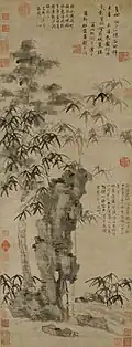 Bamboo, and Elegant Stone, collection of the Palace Museum, Beijing