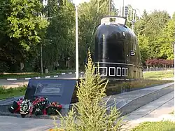 Памятник атомному подводному флоту