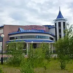 Students sports complex