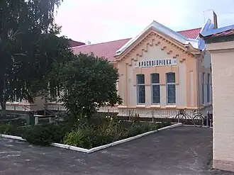 Krasnohorivka railway station in 2013.