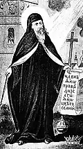 Grand Prince Stefan Nemanja