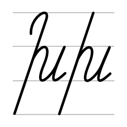 խ