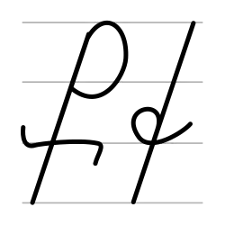 ք