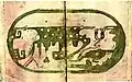 From Ibn Hawqul's maps