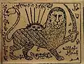 Historical Iranian print