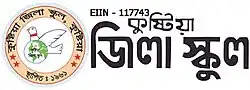 Official logo of kushtia Zilla School
