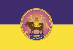 Flag of Nan