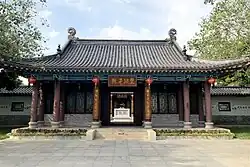 Fenghu Academy.