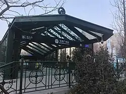 Entrance B1