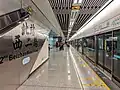 Line 7 platform