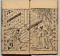 Zhang Fei whipping a government official, from a Ming Dynasty edition of Romance of the Three Kingdoms (c. 1591)