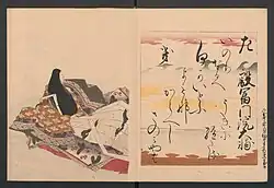 31. Inpumon'in no Tayū 殷富門院大輔