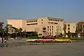 College of Fine Arts, Henan University