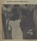 The plaque was cut by Zhu Shaoliang
