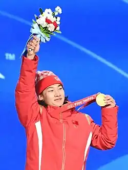 Su Yiming