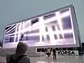 Korean Pavilion[125]