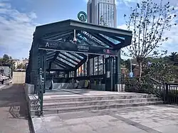 Entrance A