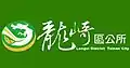 Official logo of Longci