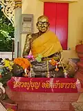 The statue of Luang Phu Boon
