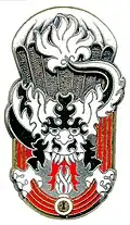 1st Vietnamese Parachute Battalion Insignia
