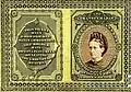 Exhibiter Pass for Philadelphia Exhibition for Miss Caroline Morgan Clowes.