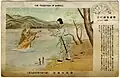 A Japanese colonial era illustration of the legend of Seochulji (1930s)