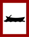 Ferry