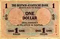 1 dollar local currency, Tianjin (1907)