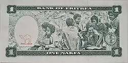 1 nakfa