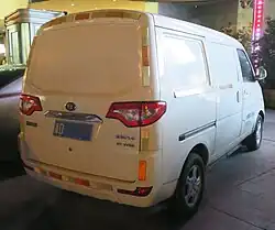 Rear