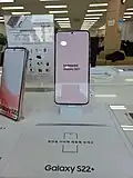 Galaxy S22+