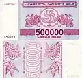 500,000&nbsp;kuponi