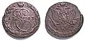 copper five-kopecks coin of Catherine II, 1783