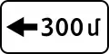 Side extension (of no stopping or no parking)