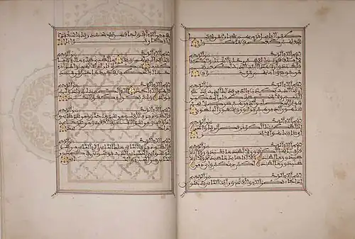 Image 22A folio of an 18th-century Moroccan Quran, with a characteristically Maghrebi script used to write surahs 105–114 (from Culture of Morocco)