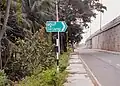A Signboard of Jarjangi Village on National Highway 16 (India)