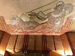 Africa mosaic detail
